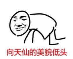 刘亦菲林允柳岩合照:我想问问有没有比刘亦菲漂亮的女演员？