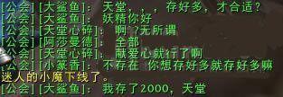 “<a href=https://maguai.com/list/61-0-0.html target=_blank class=infotextkey><a href=https://maguai.com/list/61-0-0.html target=_blank class=infotextkey>职场</a></a>中，千万不要把同事当傻子”你怎么看