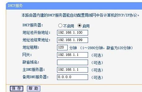 连接路由器,笔记本电脑怎么连接无线路由器？