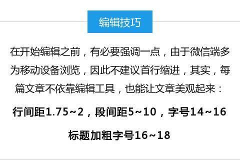 微信免费红包制作软件:现在微信编辑器太多，请问哪个比较好用些？