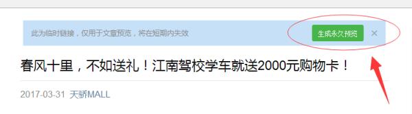 微信免费红包制作软件:现在微信编辑器太多，请问哪个比较好用些？