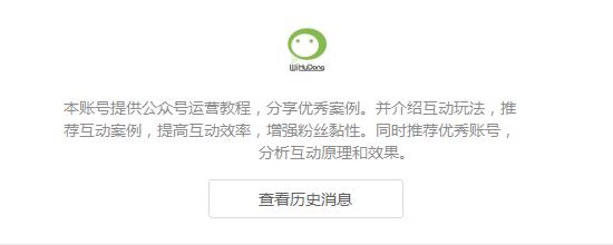 微信免费红包制作软件:现在微信编辑器太多，请问哪个比较好用些？