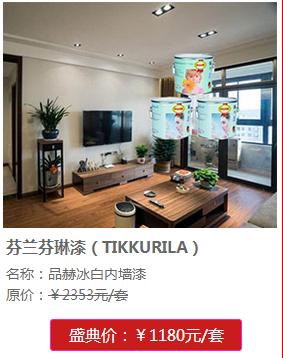 油漆十大品牌排行榜是哪些？