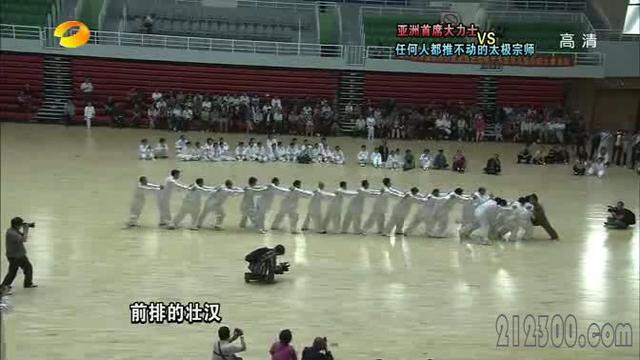 陈小旺:陈小旺师傅的千斤坠功夫是真的吗？