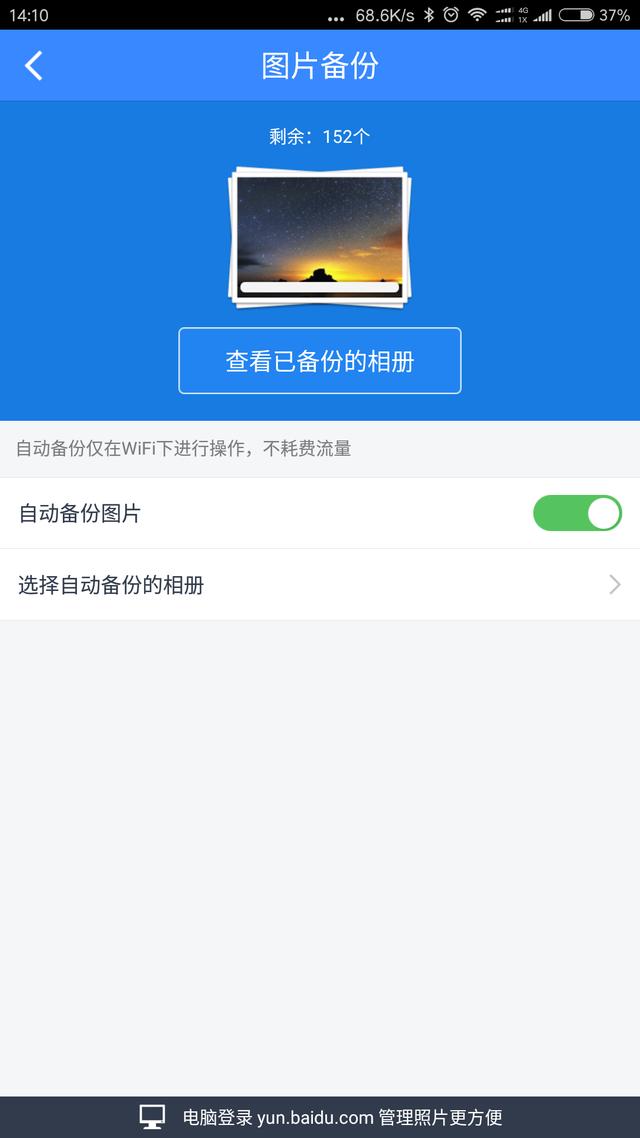 iphone微信照片导出至电脑:苹果手机微信里的照片怎么导出来？
