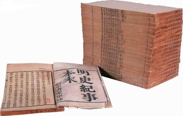 柳熙烈:为什么清代评书《明英烈》比《明史》更歪曲事实？