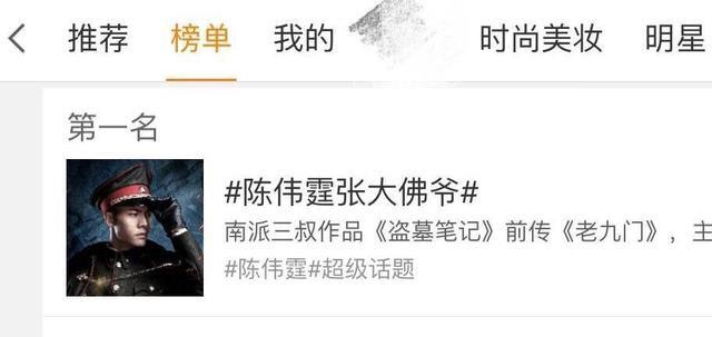 老九门好看吗:怎么评价网络剧《老九门》？
