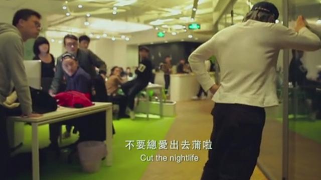 陈静喜爱夜蒲:《春娇救志明》电影好看吗？