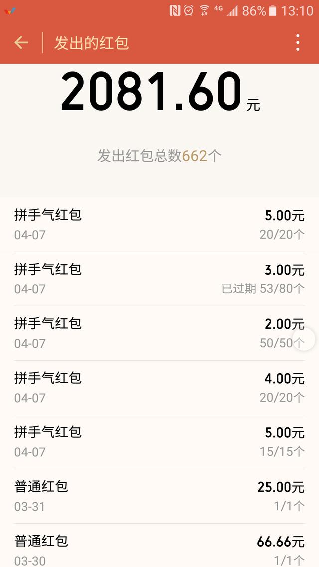 微信红包的钱能转到支付宝吗怎么转(微信红包的钱能转到支付宝吗)