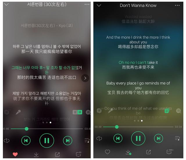 头条问答 Qq音乐 网易云音乐中英文歌曲的歌词翻译 你怎么看 2个回答