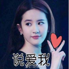 刘亦菲林允柳岩合照:我想问问有没有比刘亦菲漂亮的女演员？
