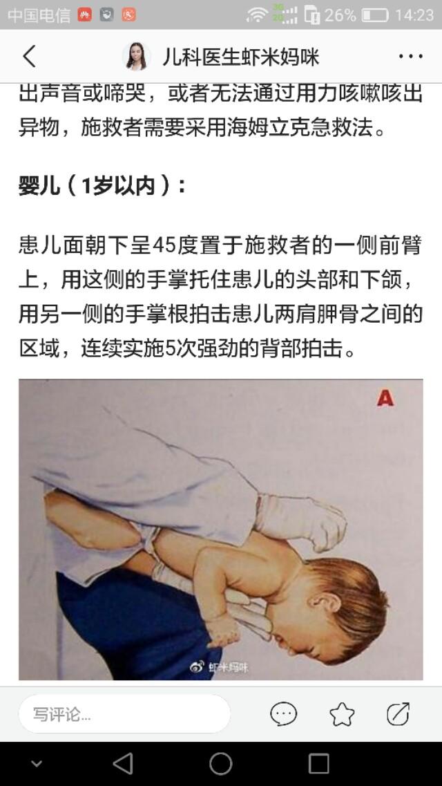 游泳馆婴儿上脖圈视频:幼儿无人看护在泳池倒立挣扎72秒，你怎么看？