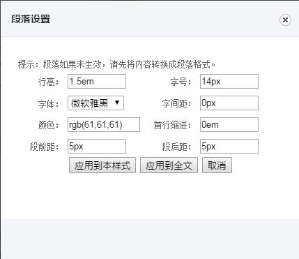 微信免费红包制作软件:现在微信编辑器太多，请问哪个比较好用些？