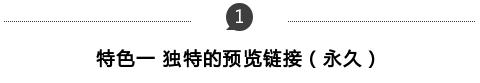 微信免费红包制作软件:现在微信编辑器太多，请问哪个比较好用些？