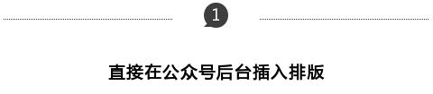 微信免费红包制作软件:现在微信编辑器太多，请问哪个比较好用些？