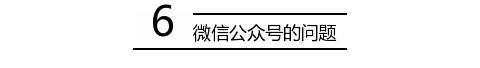 微信免费红包制作软件:现在微信编辑器太多，请问哪个比较好用些？