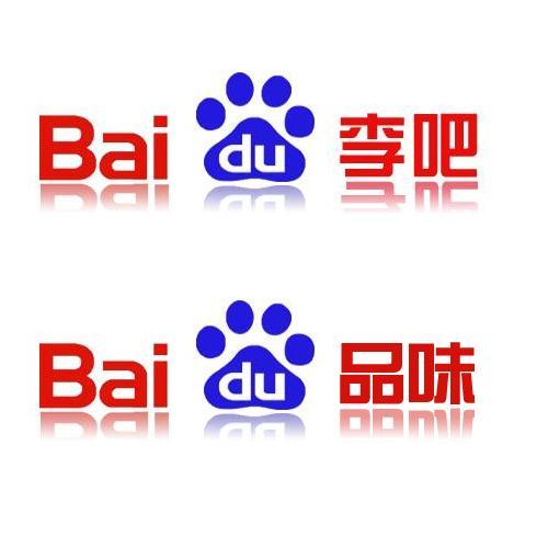 百度如今的状况,是真的没落了还是在憋着放大招？