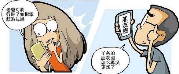 常州微信交友群二维码:为什么年轻人不愿意用微信？
