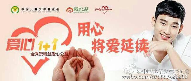 金贤秀:金秀贤在韩国处于一个怎样的地位？