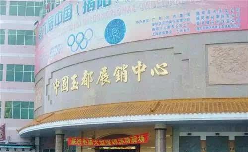 个人翡翠怎么卖出去,现在如果开实体店卖翡翠有出路吗？