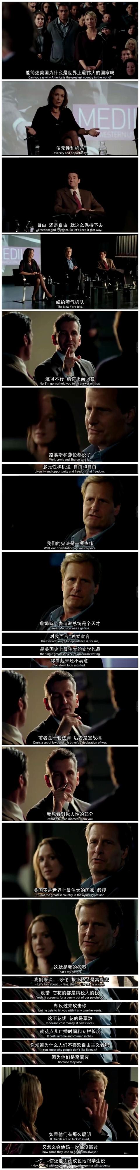 为什么绝大多数美剧评分都超高的？