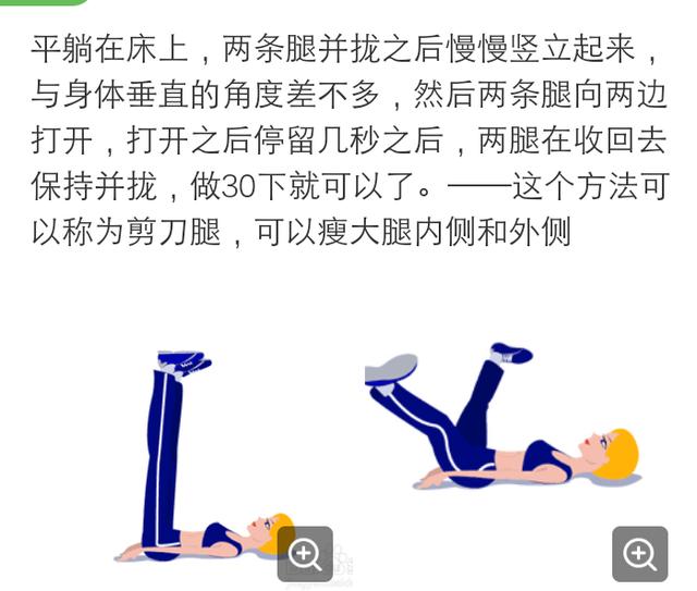 初中女生体重已经达到130,身高一米六,腿有什么方法减肥？