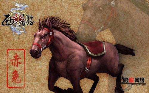 古代:吕布的赤兔马,刘备的的卢,曹操的黄爪飞电,郭靖的汗血宝马,唐僧