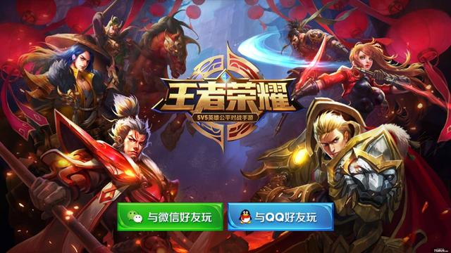 《王者荣耀》是谁开发的，是中国创作的吗？
