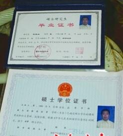 学位是什么,本科的学士学位证有什么作用？
