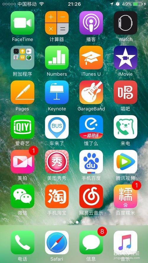 如何开通微信1000人群