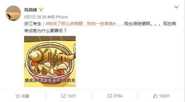 三年级语文书的灵异事件:浙江高考语文阅读“诡异的光”到底是什么意思？你是怎么理解的？