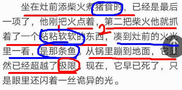 三年级语文书的灵异事件:浙江高考语文阅读“诡异的光”到底是什么意思？你是怎么理解的？