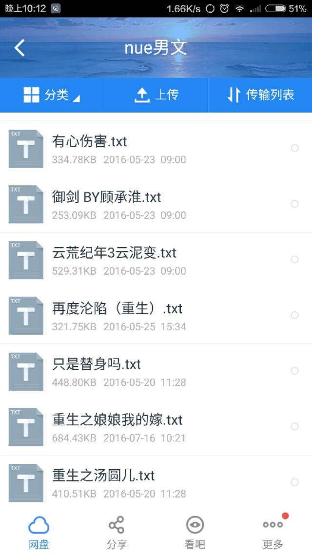 求文笔好男主是处小说的小说？