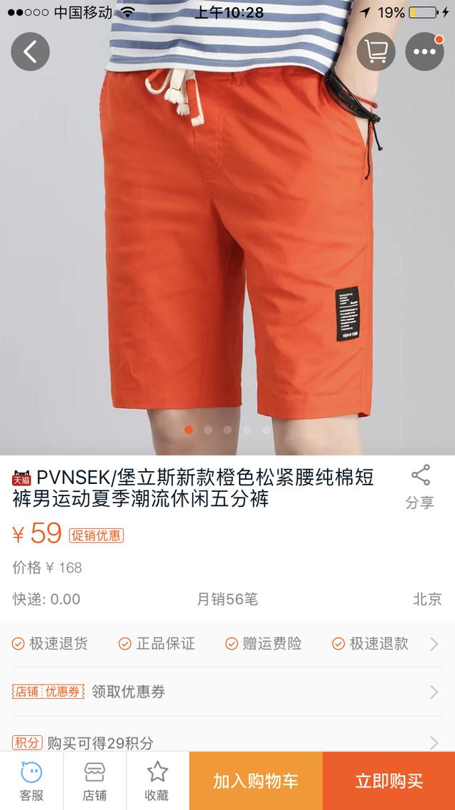 有那些穿衣搭配的APP？