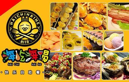 任泉火锅店:明星利用自己的名气开餐馆，这些餐馆究竟怎么样？