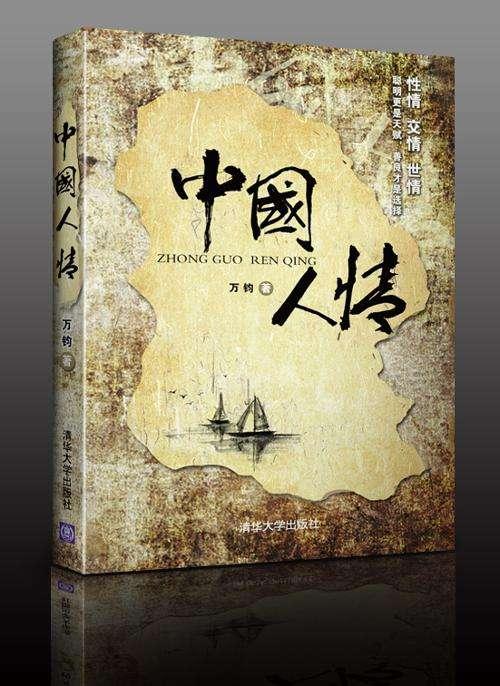 头条问答 - 如何理解中国是人情社会,国外是契约社会这句话的意思?