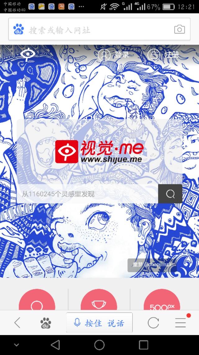 国产网址零零后:还有那些像花瓣网一样的网站？(花瓣网素材)