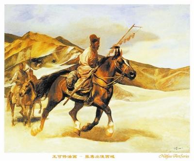 张骞是哪里人:张骞出使西域回来时，身边还有一个人是谁？后来又如何了？