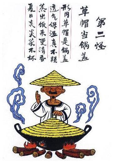 云南十八怪是什么电视剧:云南“十八怪”怪在哪里？