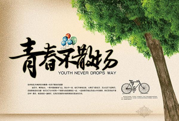 桂纶镁和陈柏霖:如果你突然发现自己喜欢同性，你要怎么办