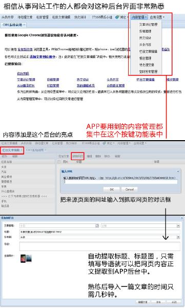 如何做app，自己如何开发一款app？