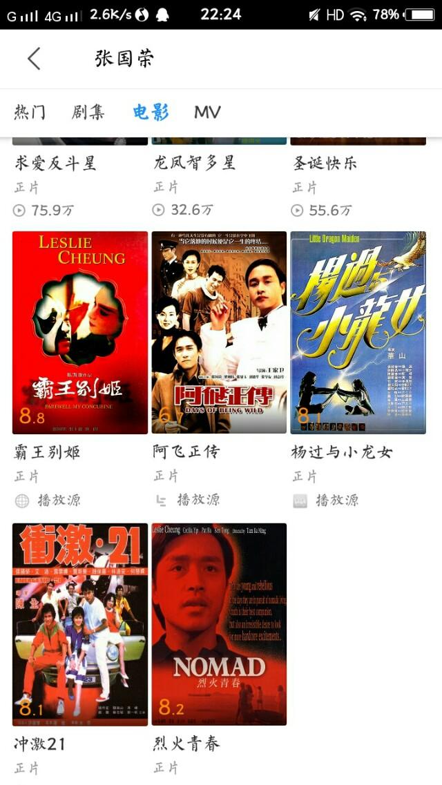 中国有没有评分在8分以上的电影？