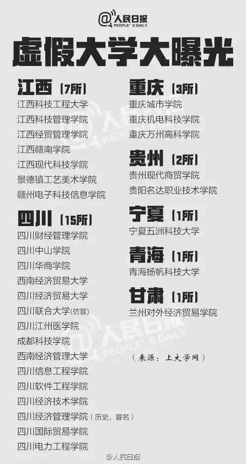 走穴是什么意思，鉴宝专家走穴，你相信吗网上及电视鉴宝可信吗。网络鉴定你信吗