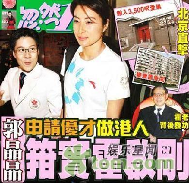 郭晶晶对话邓亚萍:已生二胎的郭晶晶嫁入豪门地位如何？