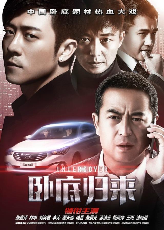 林申老婆:《橘子红了》里的林申为什么老也火不了？