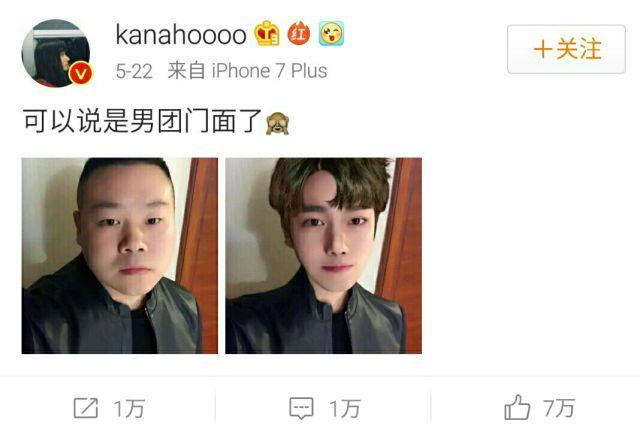 刘洲成发型:至上励合小美刘洲成简介？