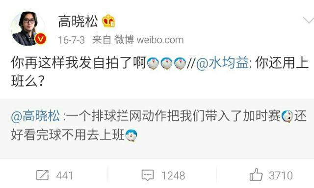 刘洲成发型:至上励合小美刘洲成简介？