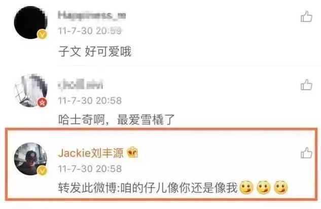 刘丰源王子文分手声明:《欢乐颂》里的曲筱绡扮演者王子文的感情状况如何？