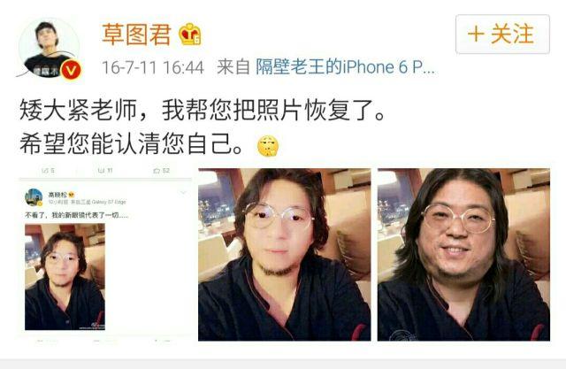 刘洲成发型:至上励合小美刘洲成简介？