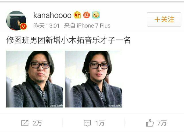 刘洲成发型:至上励合小美刘洲成简介？